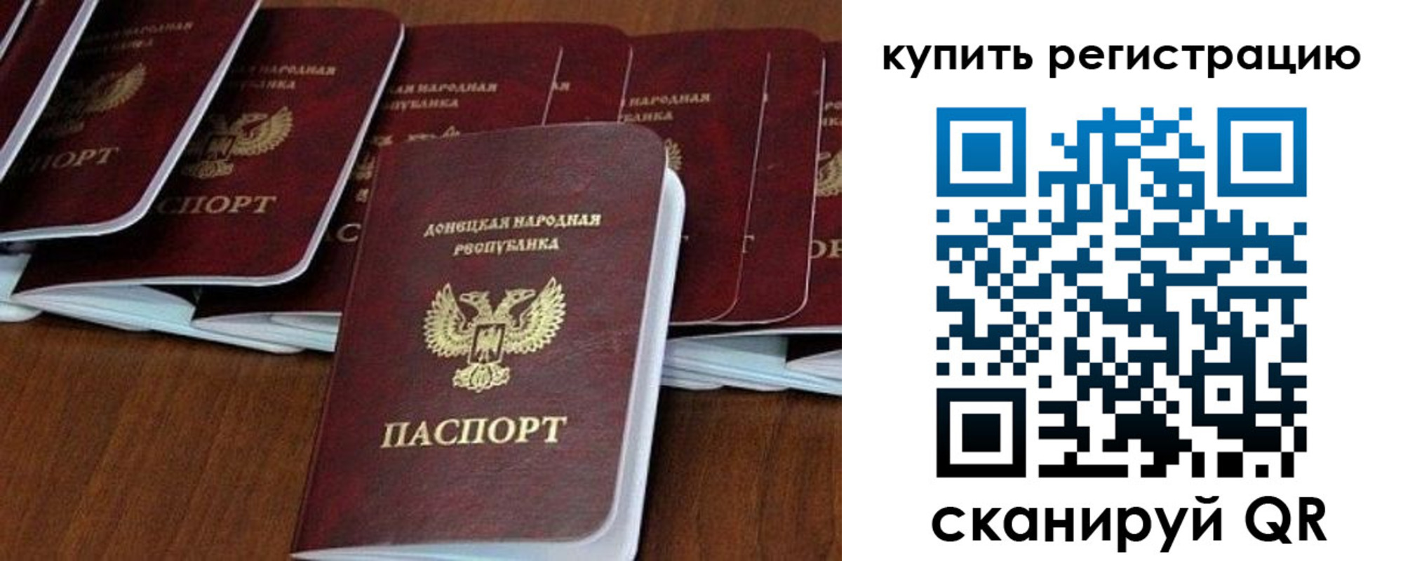 временная регистрация адрес в Кирове