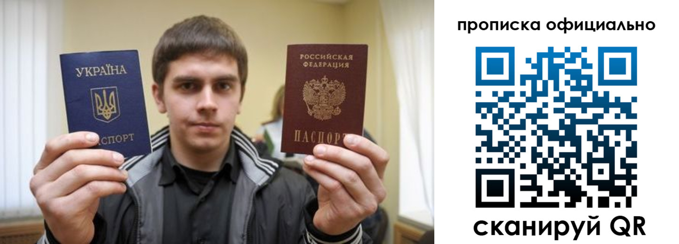 прописка для кредита в Кирове