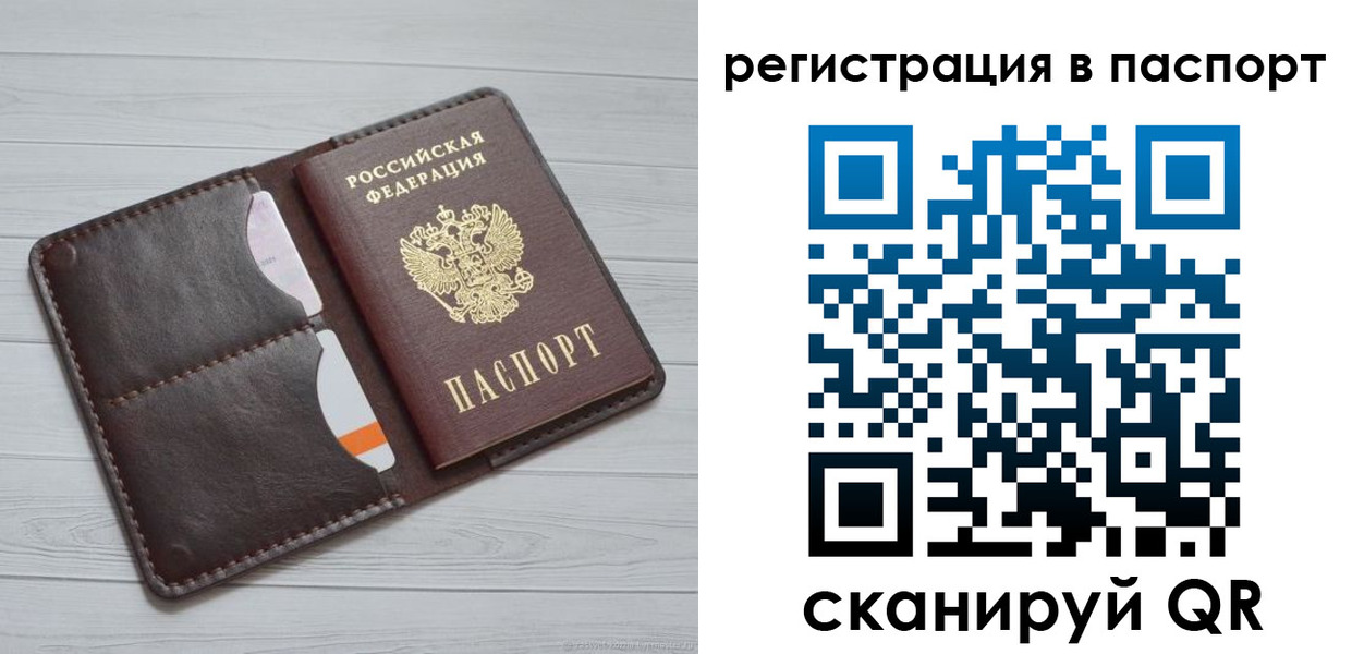 найти адрес прописки в Кирове