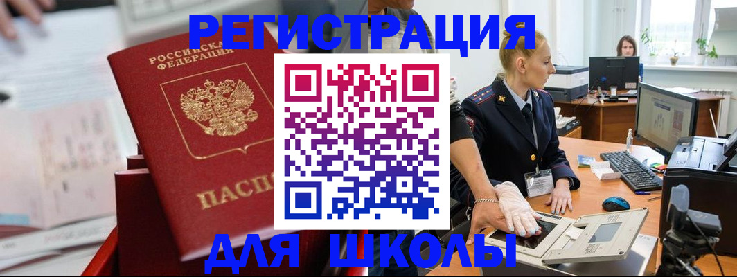 где прописаться в Кирове