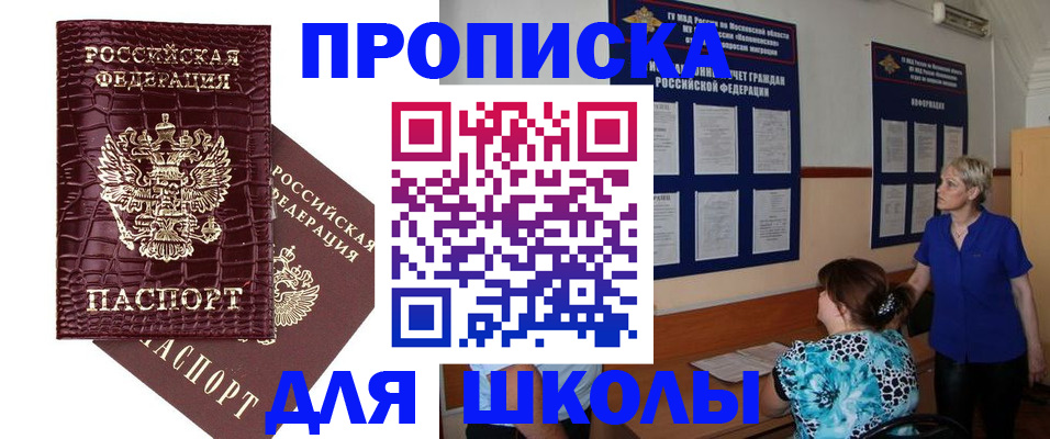 прописка поиск в Кирове