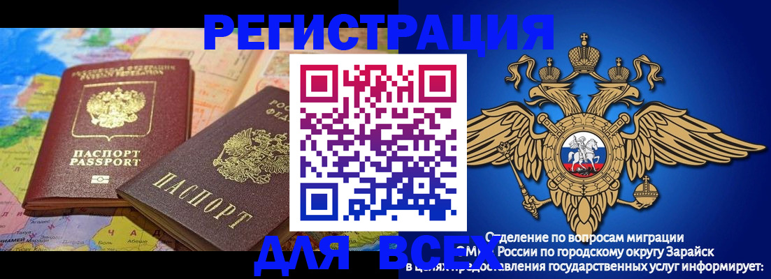 временная регистрация надежно в Кирове