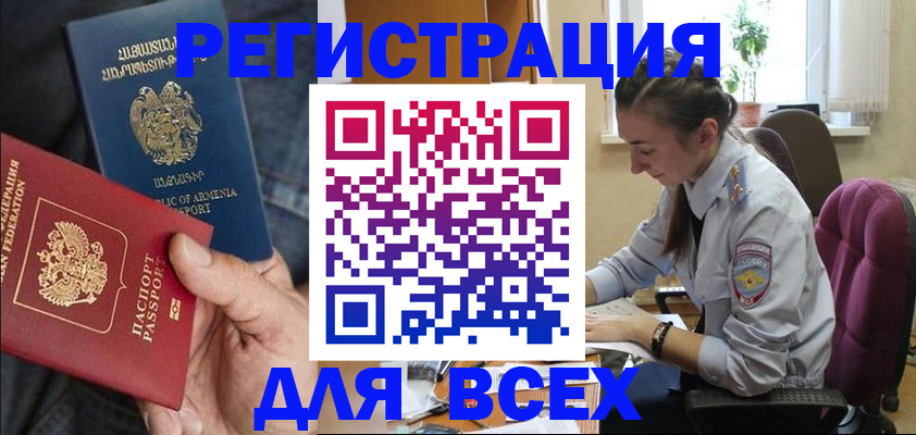 где прописаться в Кирове